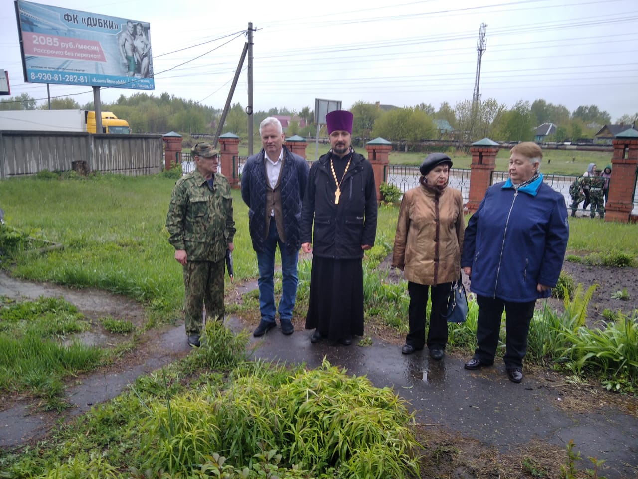 ПАМЯТНЫЙ МИТИНГ НА МЕМОРИАЛЬНОМ КОМПЛЕКСЕ ГЕРОЯ-ПОГРАНИЧНИКА ЗОЛЛОТОВА Я.Т.  — Нижегородский пограничник